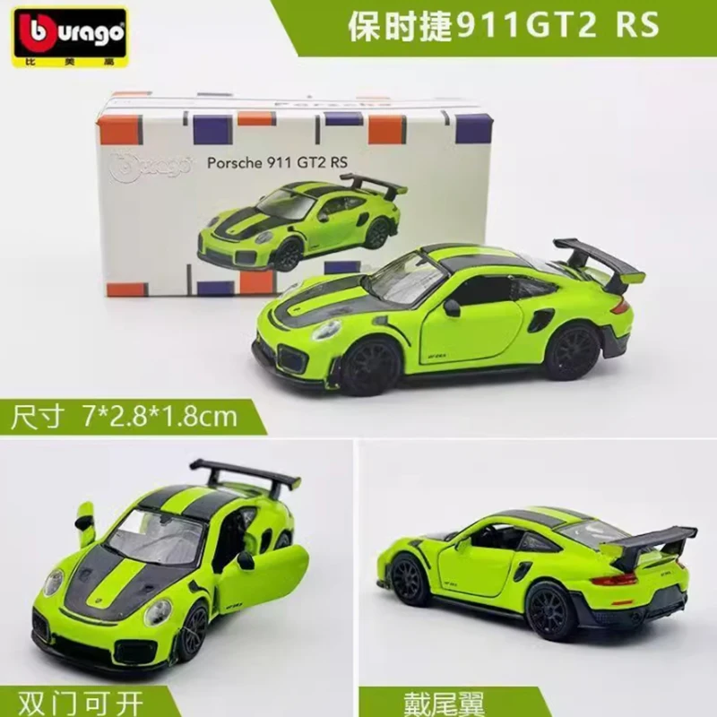 Bburago 1:64 Scale Diecast Car Collection 3 Bburago 1:64 Scale Diecast Car Collection - Image 3