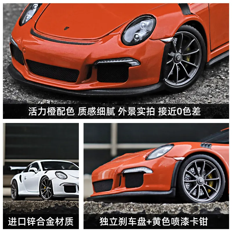 WELLY 1:24 Porsche 911 GT3 RS Diecast Model 2 WELLY 1:24 Porsche 911 GT3 RS Diecast Model - Image 2