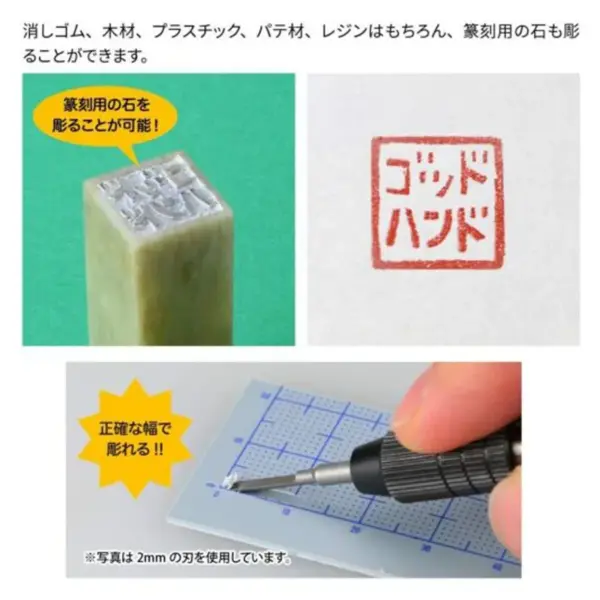 GodHand Flat Chisel Bits 1.0mm to 3.0mm - Image 6