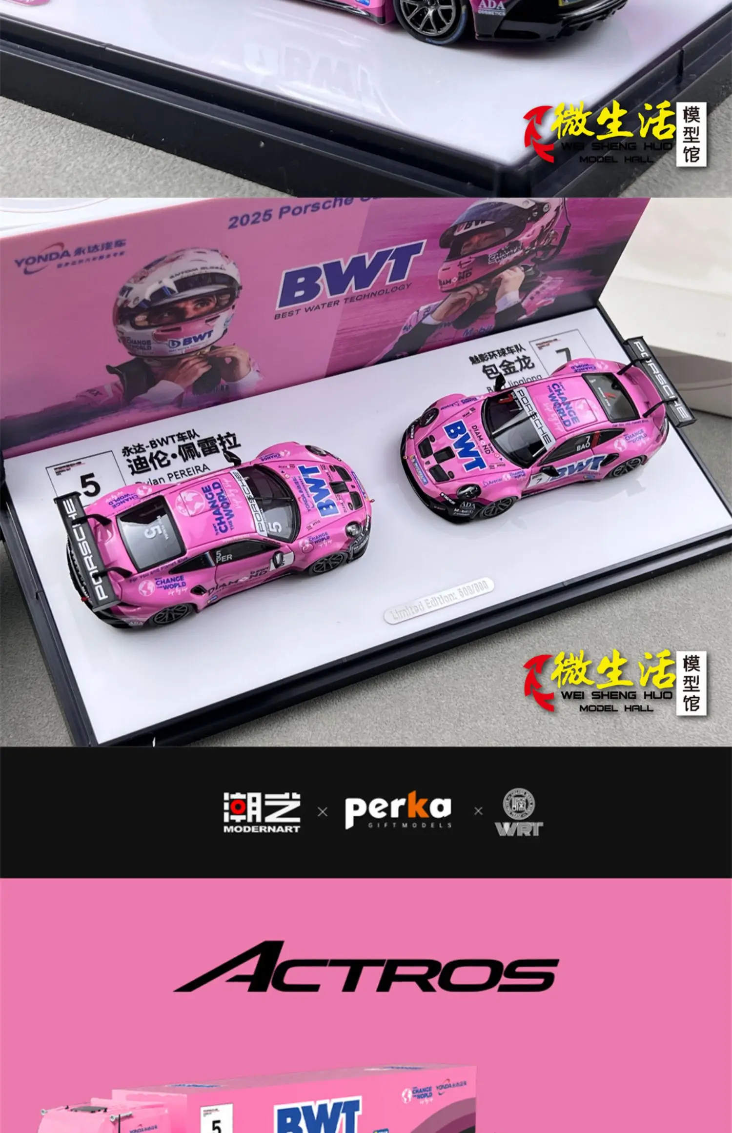 Miniature Race Car Set 1:64 Scale Models 20 Miniature Race Car Set 1:64 Scale Models - Image 20