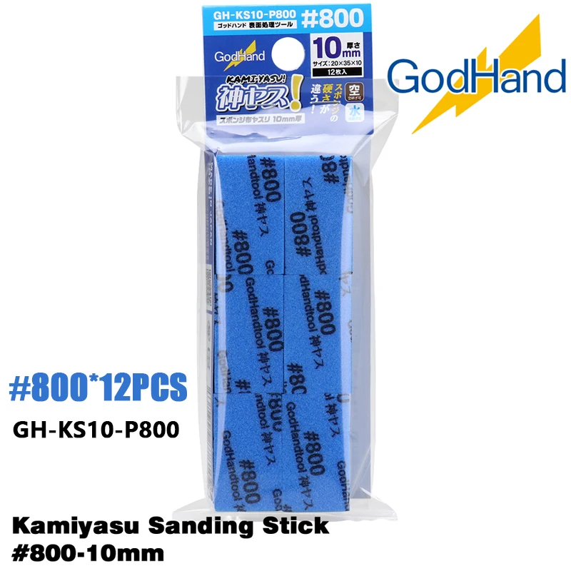 GodHand GH-KS10 Sanding Stick Set 12PCS 8 GodHand GH-KS10 Sanding Stick Set 12PCS - Image 8