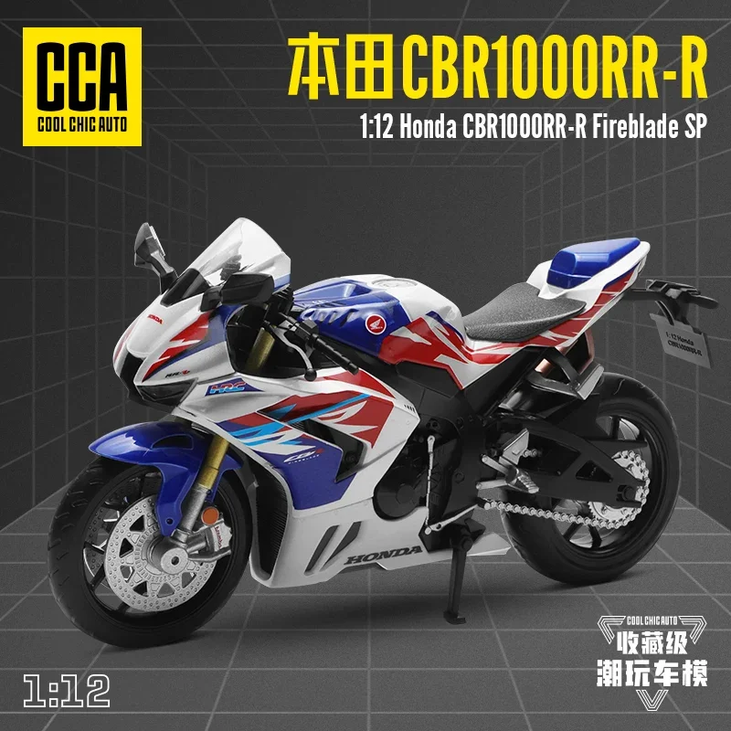 1:12 Scale CBR1000RR-R Motorcycle Model 2 1:12 Scale CBR1000RR-R Motorcycle Model - Image 2