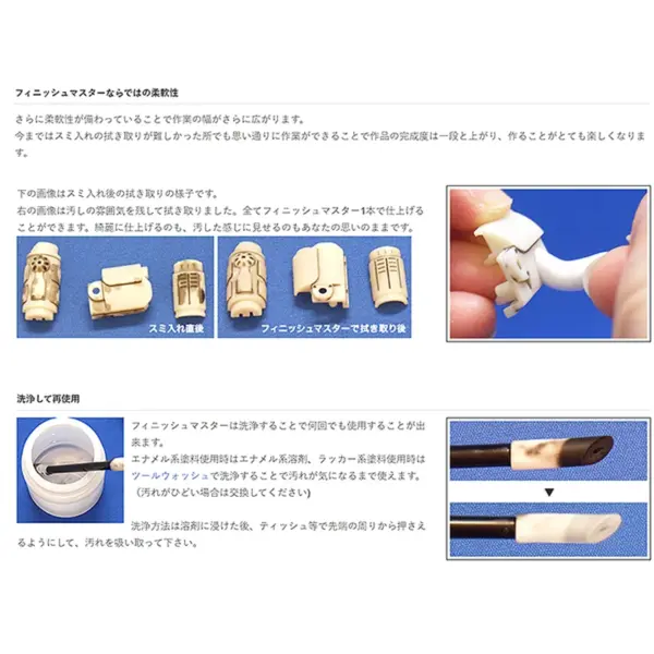 Gaianotes G-06r/G-06br Sponge Swabs Pack of 12 - Image 2
