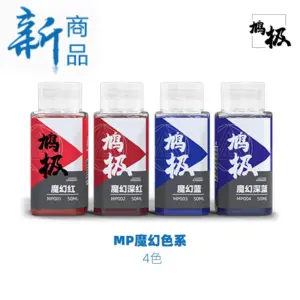 Magical Color Oil Paint Spray Set - 4 Bottles 10 Sd74c6dc36a654f0b9970b85df8c7ac78y