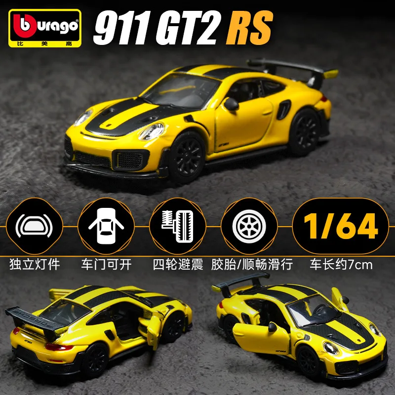 Bburago 1:64 Ford Bronco Diecast Model 10 Bburago 1:64 Ford Bronco Diecast Model - Image 10