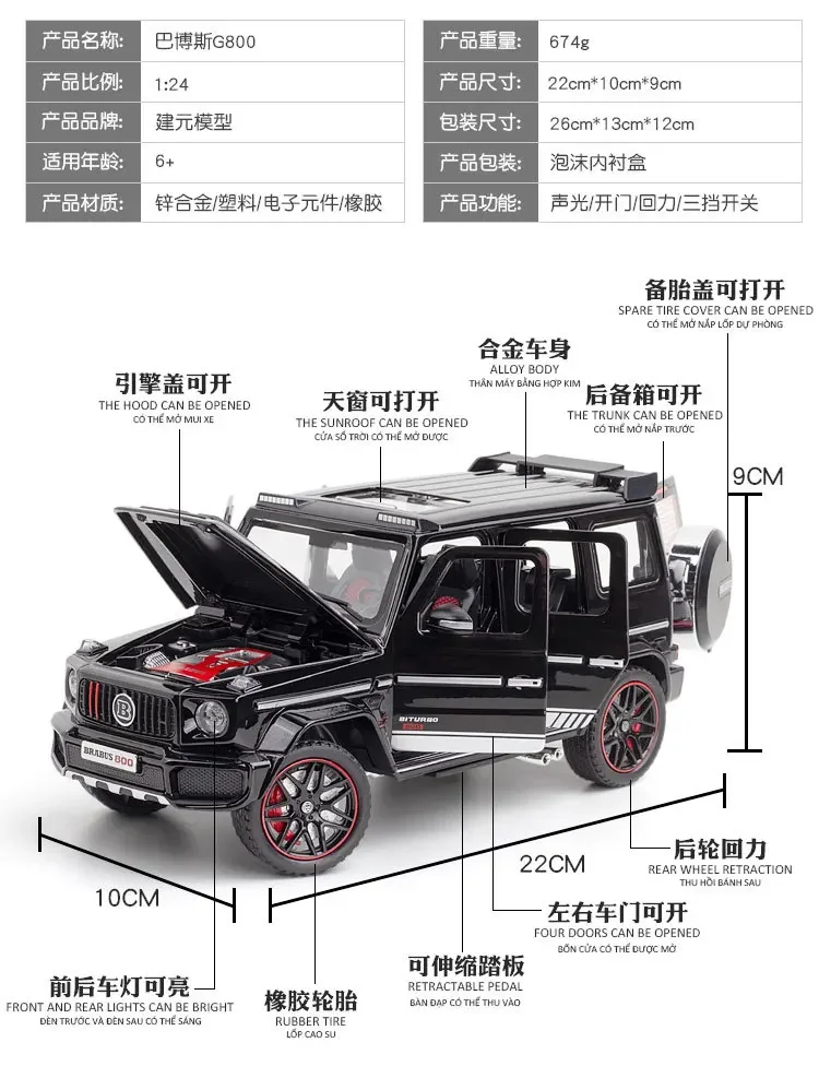 1:24 Scale Mercedes Benz BRABUS G800 Model 17 1:24 Scale Mercedes Benz BRABUS G800 Model - Image 17