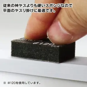 GodHand GH-KS10 Sanding Stick Set 12PCS 15 Sda929a4bd2964372a57e411bbed2cba5K