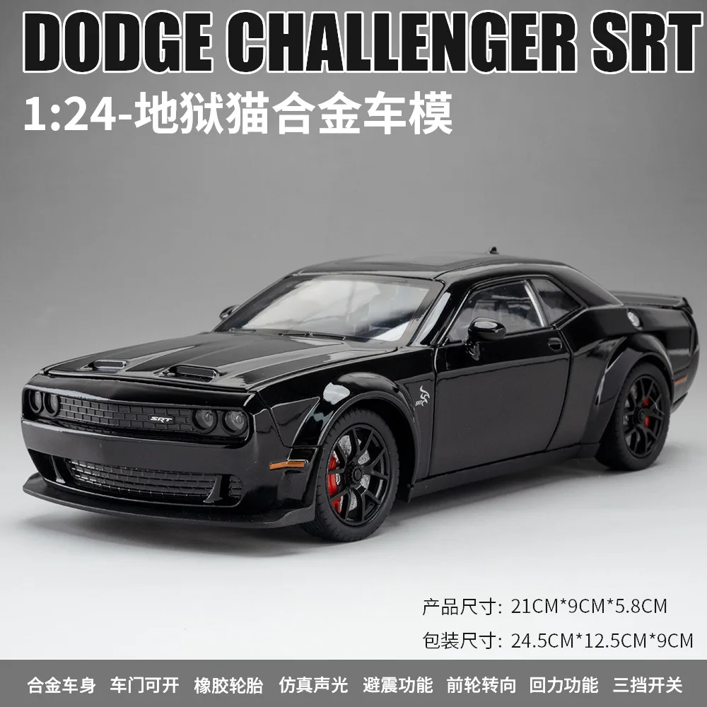 Dodge Challenger SRT Hellcat 1:24 Diecast Model 8 Dodge Challenger SRT Hellcat 1:24 Diecast Model - Image 8