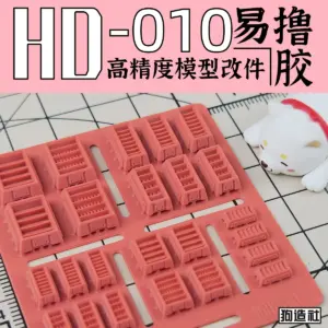 Gunpla Model Modification Patch GZHD-001 Soft Pink 47 Sdcfdc9e7d2aa489ab1ddb7c85a233056u