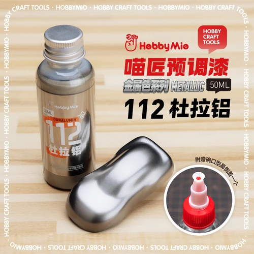 Model Pre-Mixed Paint Metallic Color 50ml Series 21 Model Pre-Mixed Paint Metallic Color 50ml Series - Image 21
