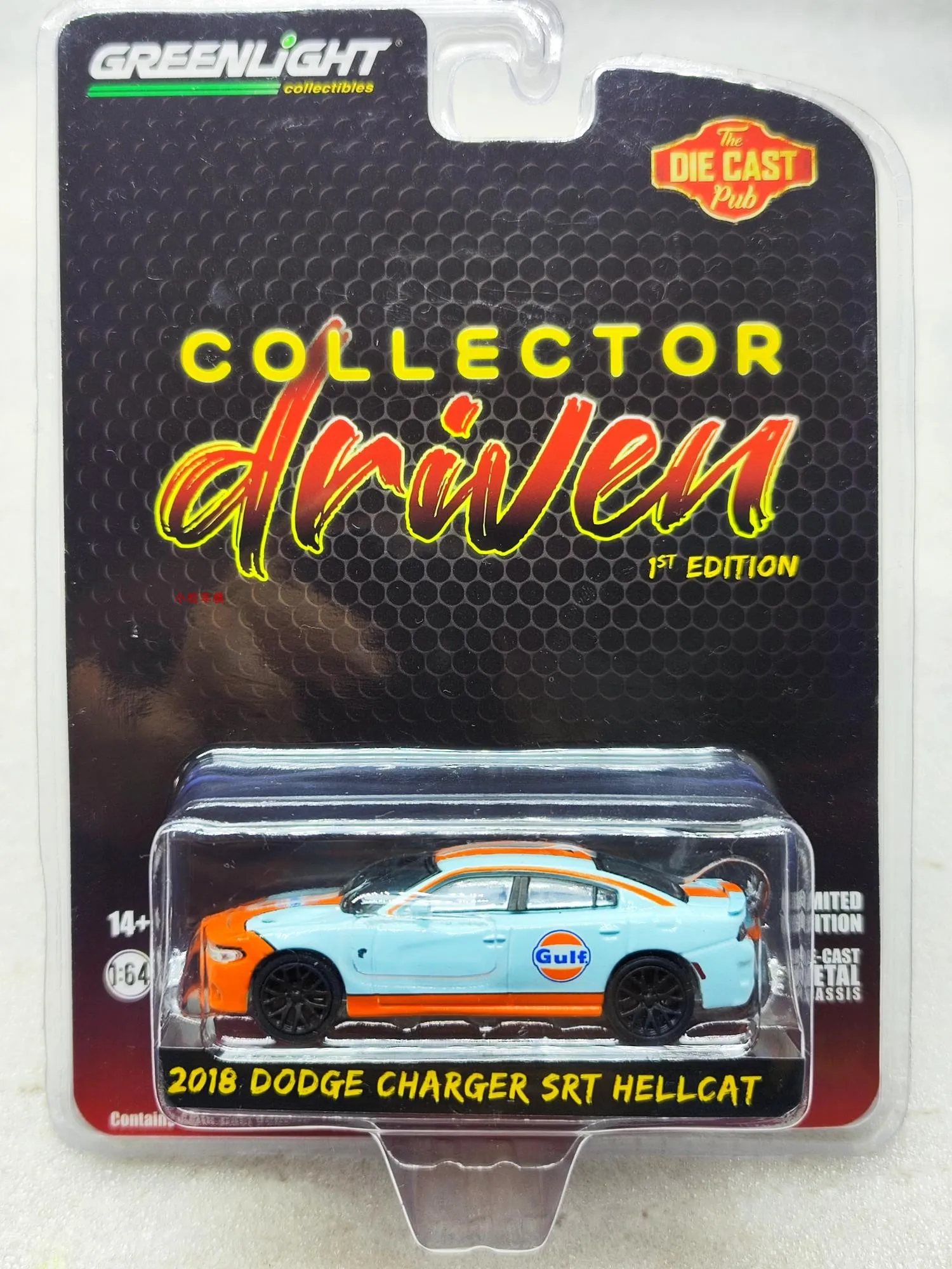 1:64 Scale 2018 Dodge Charger SRT Hellcat Model 2 1:64 Scale 2018 Dodge Charger SRT Hellcat Model - Image 2