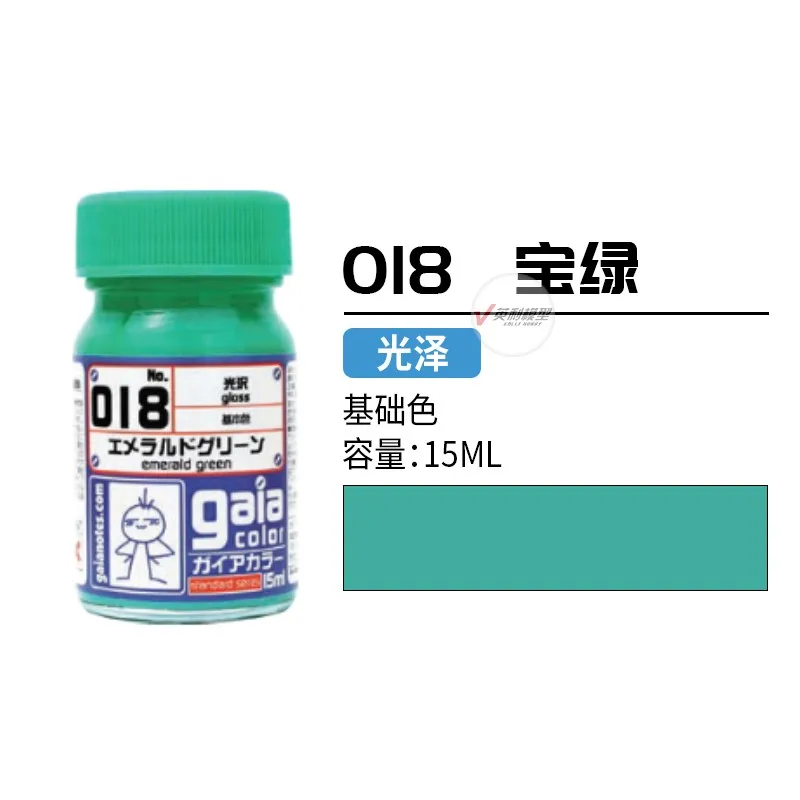 GAIA Gaianotes Oily Paint 15ml Color Set 10 GAIA Gaianotes Oily Paint 15ml Color Set - Image 10