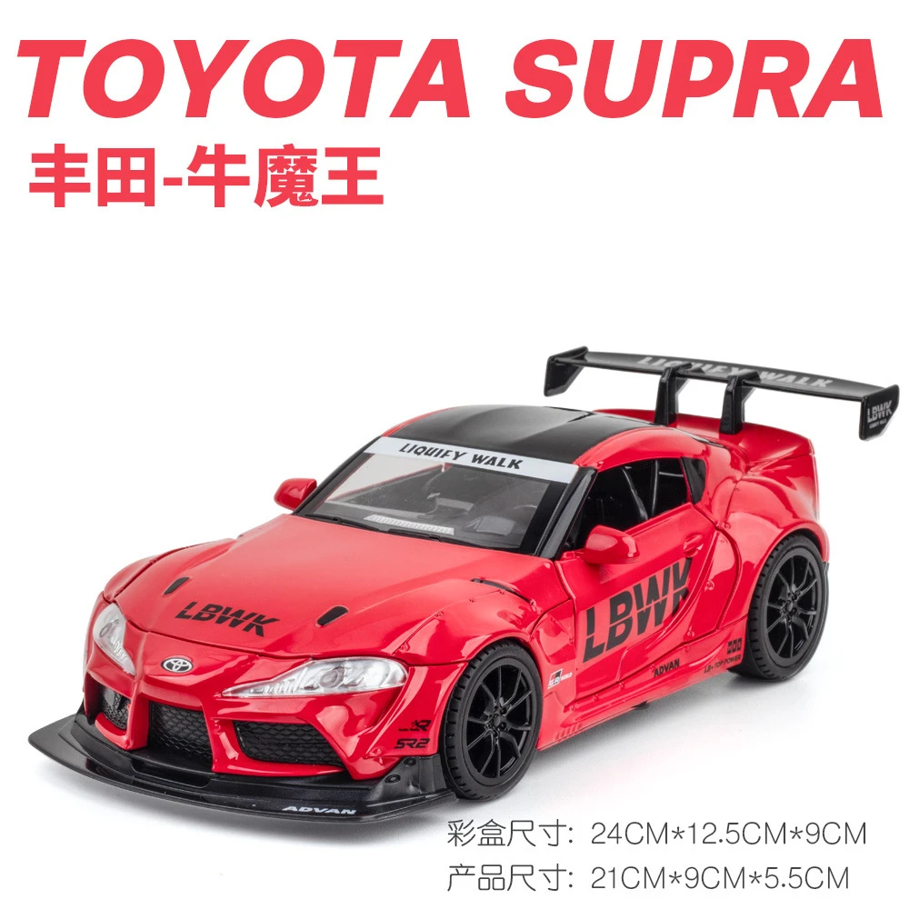1:22 Scale Toyota SUPRA Racing Car Model 8 1:22 Scale Toyota SUPRA Racing Car Model - Image 8
