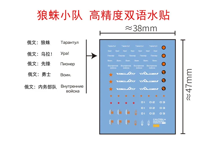 SUPER CAVALRY ZA-02 1/144 Model Spider Squad 4 SUPER CAVALRY ZA-02 1/144 Model Spider Squad - Image 4