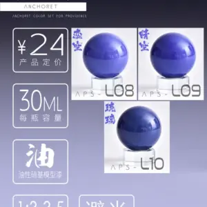 ANCHORET Model Paint 30ml Limited Manatee Color 14 Se3e533ac81764021b26b3475fe10157f0