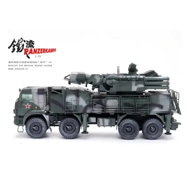 Diecast 1/72 Russian Armor S1 Tank Model - Image 6