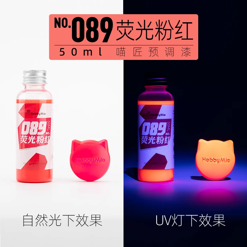 HOBBY MIO Fluorescent Spray Paint 50ML Bottle 17 HOBBY MIO Fluorescent Spray Paint 50ML Bottle - Image 17