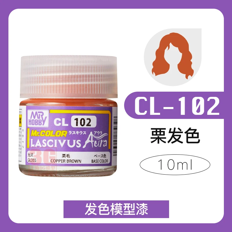 MR.HOBBY GK Doll Series Paint Set 12 MR.HOBBY GK Doll Series Paint Set - Image 12