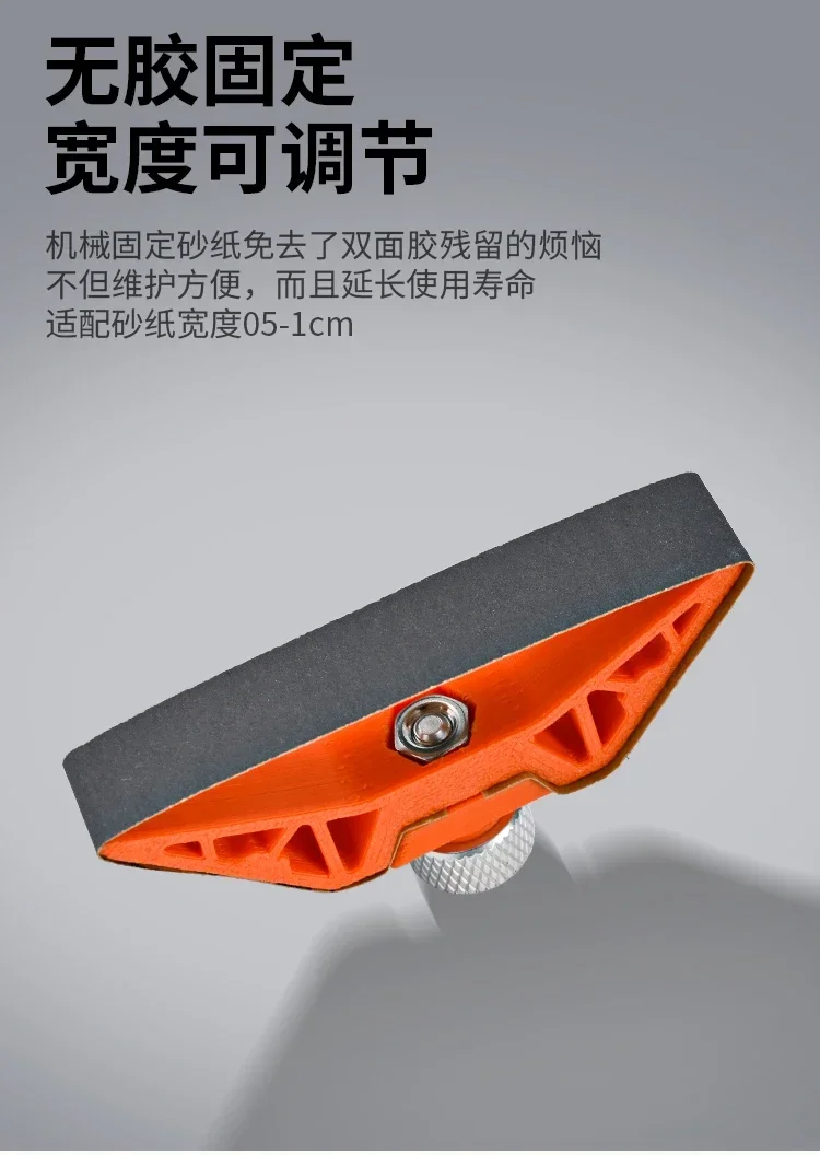 MSWZ TS004 Multifunctional Handheld Sander 11 MSWZ TS004 Multifunctional Handheld Sander - Image 11