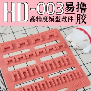 Gunpla Model Modification Patch GZHD-001 Soft Pink 34 Se771aa6ce4a249f8a285de53586244495