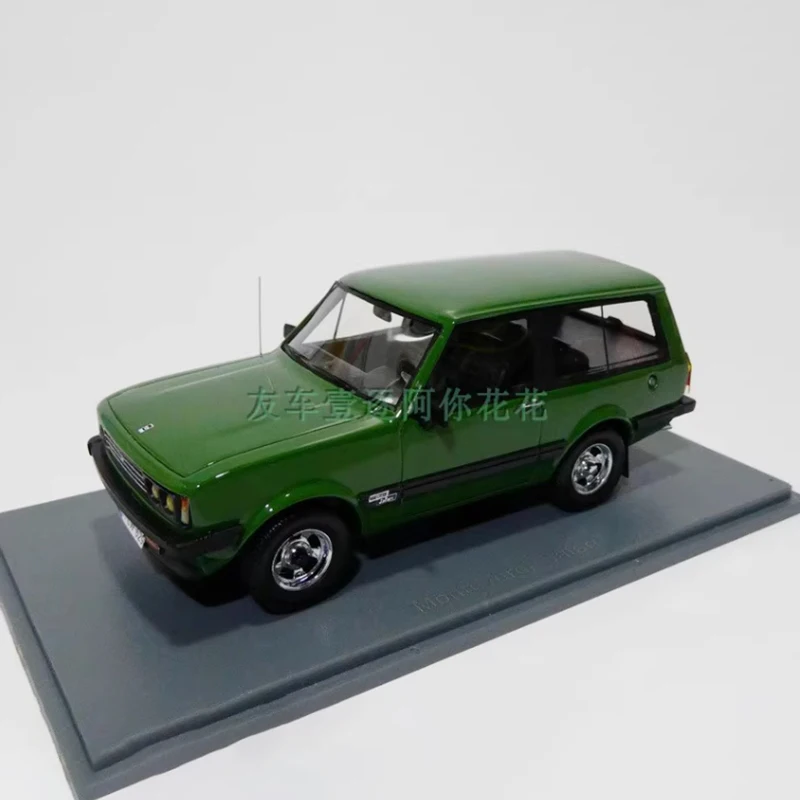 Monteverdi Safari 1:43 Scale Resin Model 3 Monteverdi Safari 1:43 Scale Resin Model - Image 3