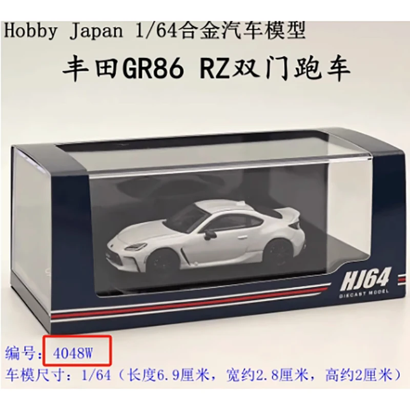 GR86 RZ 1:64 Diecast Model Car Collection 3 GR86 RZ 1:64 Diecast Model Car Collection - Image 3