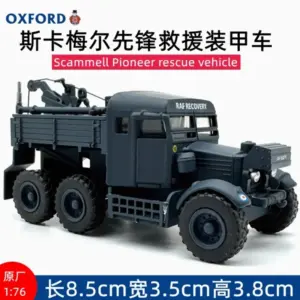 OXFORD 1/76 Scale Artillery Pioneer Vehicle 17 Se8a5973d63a14c748ab34d1dbda33908d