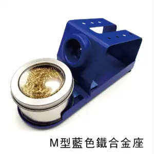 MECHANIC Aluminum Alloy Soldering Iron Holder 4 Se9991de79e714303a01c650f354d3ecfV