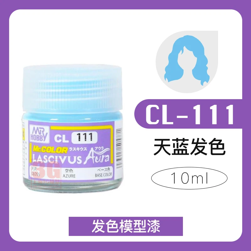 MR.HOBBY GK Doll Series Paint Set 23 MR.HOBBY GK Doll Series Paint Set - Image 23