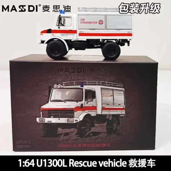 MASSDI 1:64 U1300L Rescue RV Model - Image 5