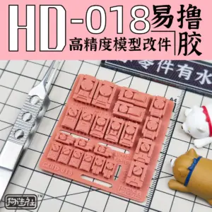 Gunpla Model Modification Patch GZHD-001 Soft Pink 41 Sedfff8d5968e4b9b8a665c683c47ccc3h