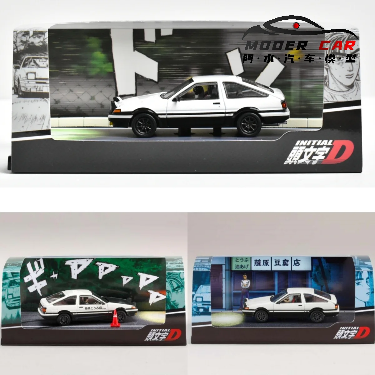 AE86 Initial D Diecast Model 1:64 Scale 3 AE86 Initial D Diecast Model 1:64 Scale - Image 3