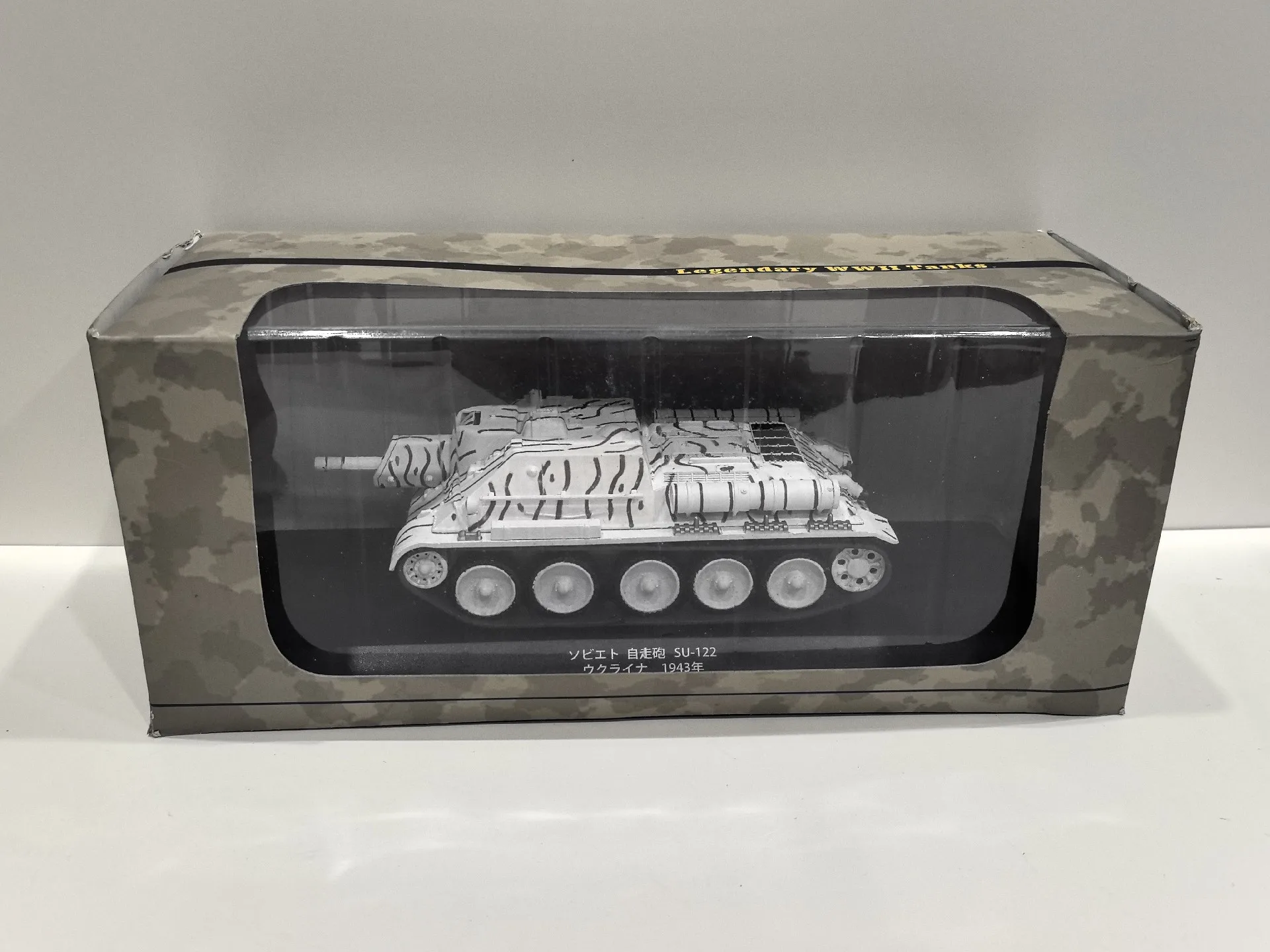 Diecast IXO 1/43 SU 122 1943 Tank Model 6 Diecast IXO 1/43 SU 122 1943 Tank Model - Image 6