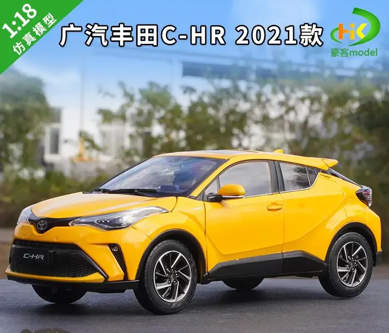 1:18 Scale Toyota C-HR Diecast Model Car 6 1:18 Scale Toyota C-HR Diecast Model Car - Image 6