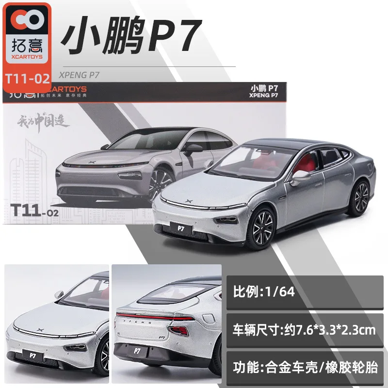 1/64 Xpeng P7 Lime Green Diecast Model Car 7 1/64 Xpeng P7 Lime Green Diecast Model Car - Image 7