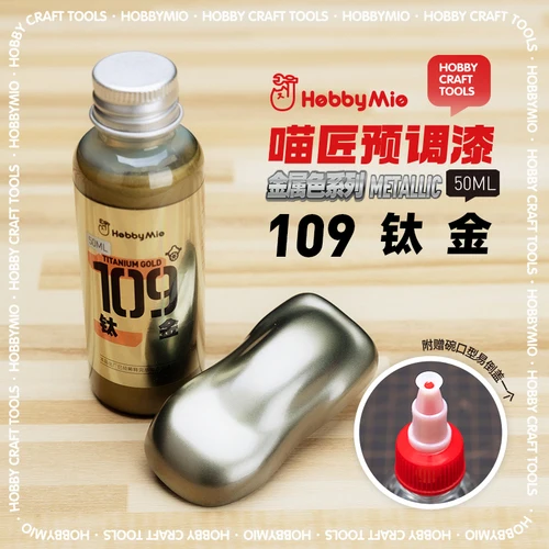 Model Pre-Mixed Paint Metallic Color 50ml Series 15 Model Pre-Mixed Paint Metallic Color 50ml Series - Image 15