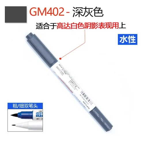 Mr. Hobby Marker Pens Color Set for Model Art 11 Mr. Hobby Marker Pens Color Set for Model Art - Image 11