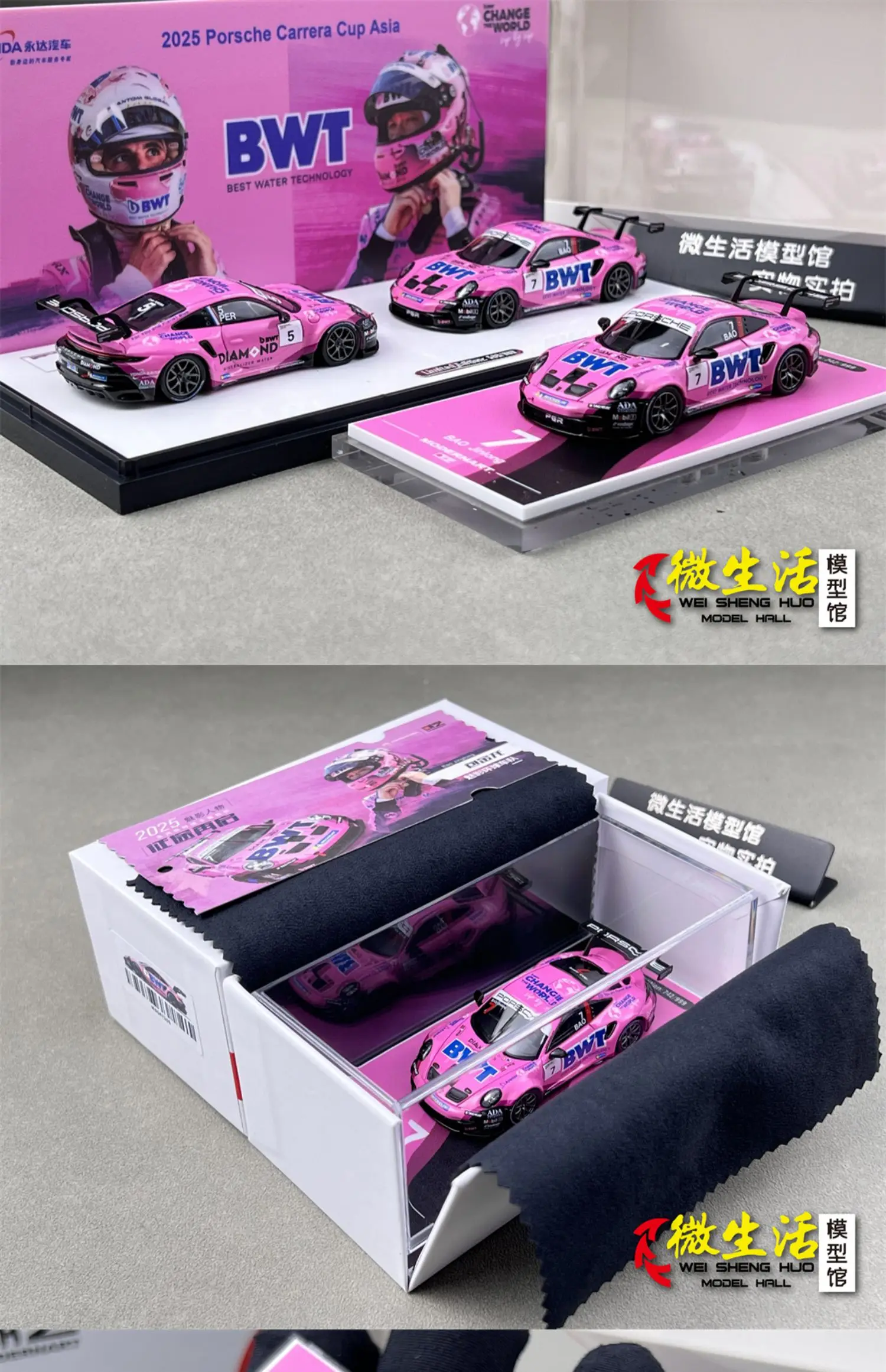 Miniature Race Car Set 1:64 Scale Models 3 Miniature Race Car Set 1:64 Scale Models - Image 3