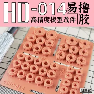 Gunpla Model Modification Patch GZHD-001 Soft Pink 51 Sf756b161d3b740d7884e612e6ff77692u