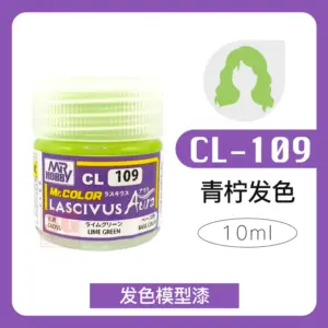 MR.HOBBY GK Doll Series Paint Set 44 Sf7a998ae7cf44f49ad7b9252ce4bf181H