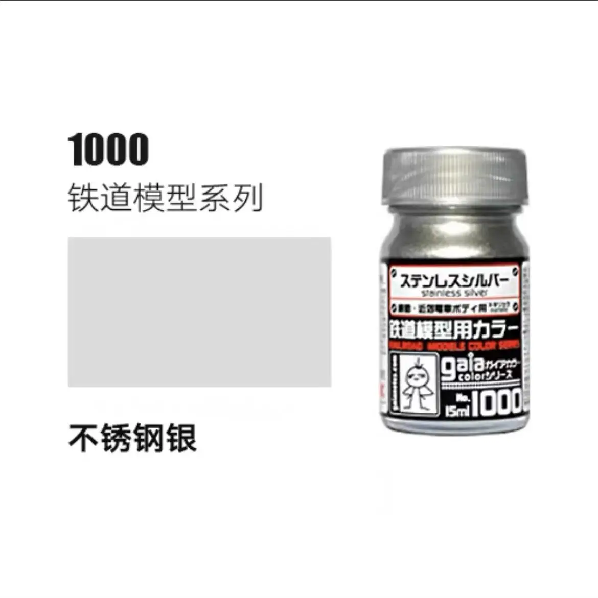 GAIA Oily Paint in Starlight Gold Silvery 13 GAIA Oily Paint in Starlight Gold Silvery - Image 13