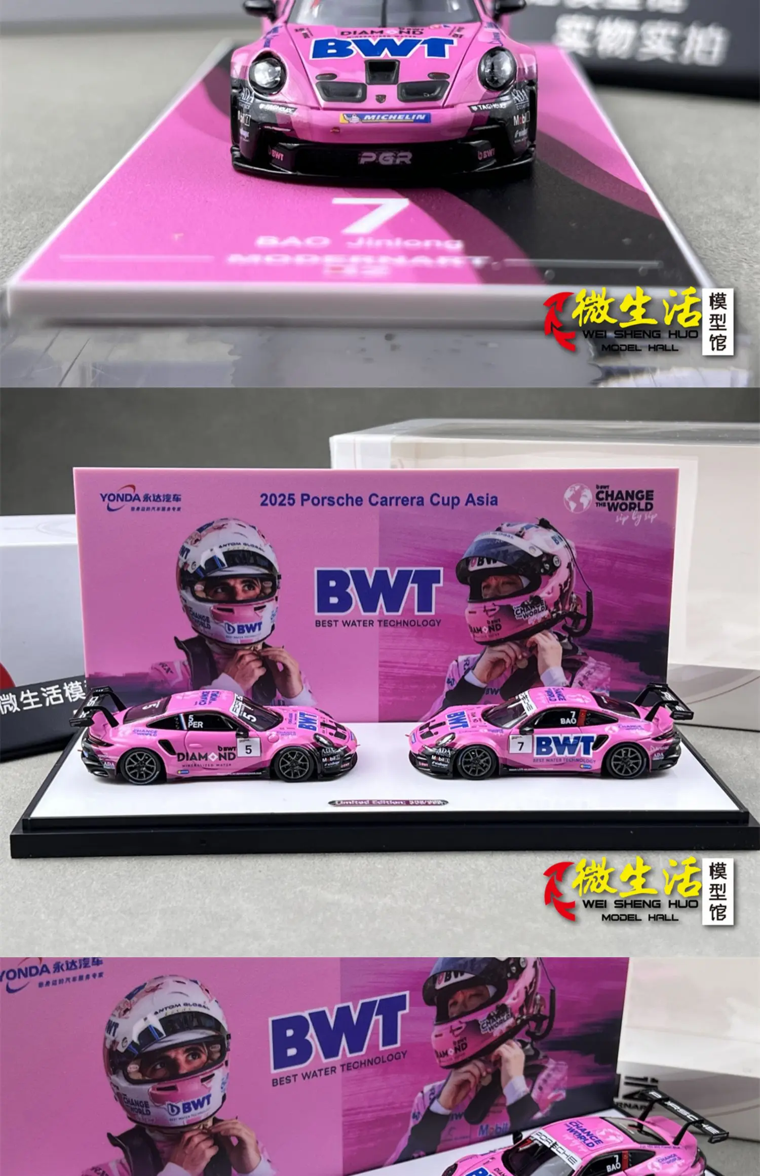 Miniature Race Car Set 1:64 Scale Models 15 Miniature Race Car Set 1:64 Scale Models - Image 15