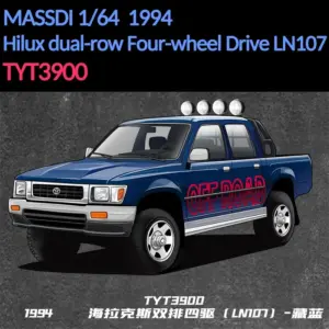 Toyota Hilux 1/64 Diecast Model Replica 20 Sfaae21885f604bad8392c5157a343505t