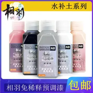 Erilles Model Primer Paint - 50ml Deep Black 16 Sfbad682bf25c47a48ad952ae62bbb5e28