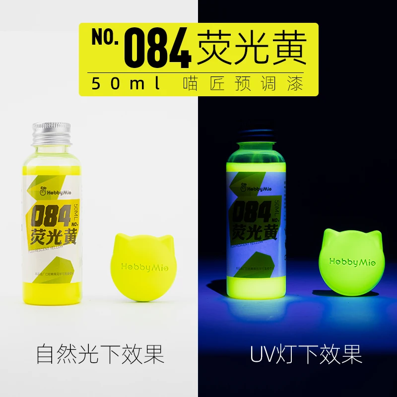 HOBBY MIO Fluorescent Spray Paint 50ML Bottle 12 HOBBY MIO Fluorescent Spray Paint 50ML Bottle - Image 12