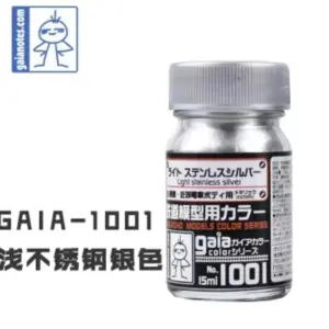 GAIA Oily Paint in Starlight Gold Silvery 21 Sfd998458518948898298476763780bddO