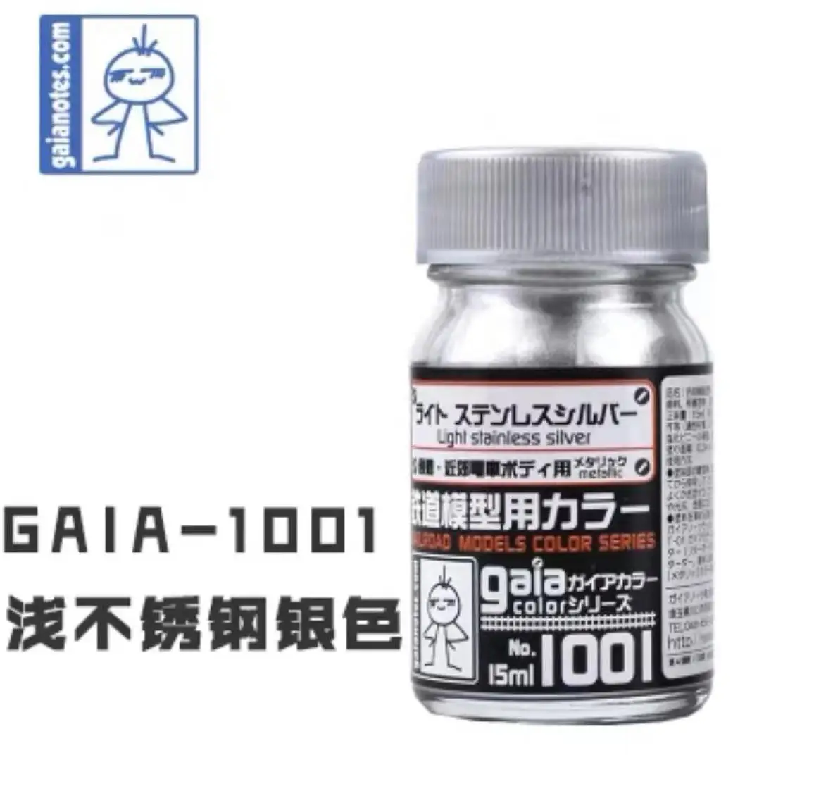 GAIA Oily Paint in Starlight Gold Silvery 7 GAIA Oily Paint in Starlight Gold Silvery - Image 7