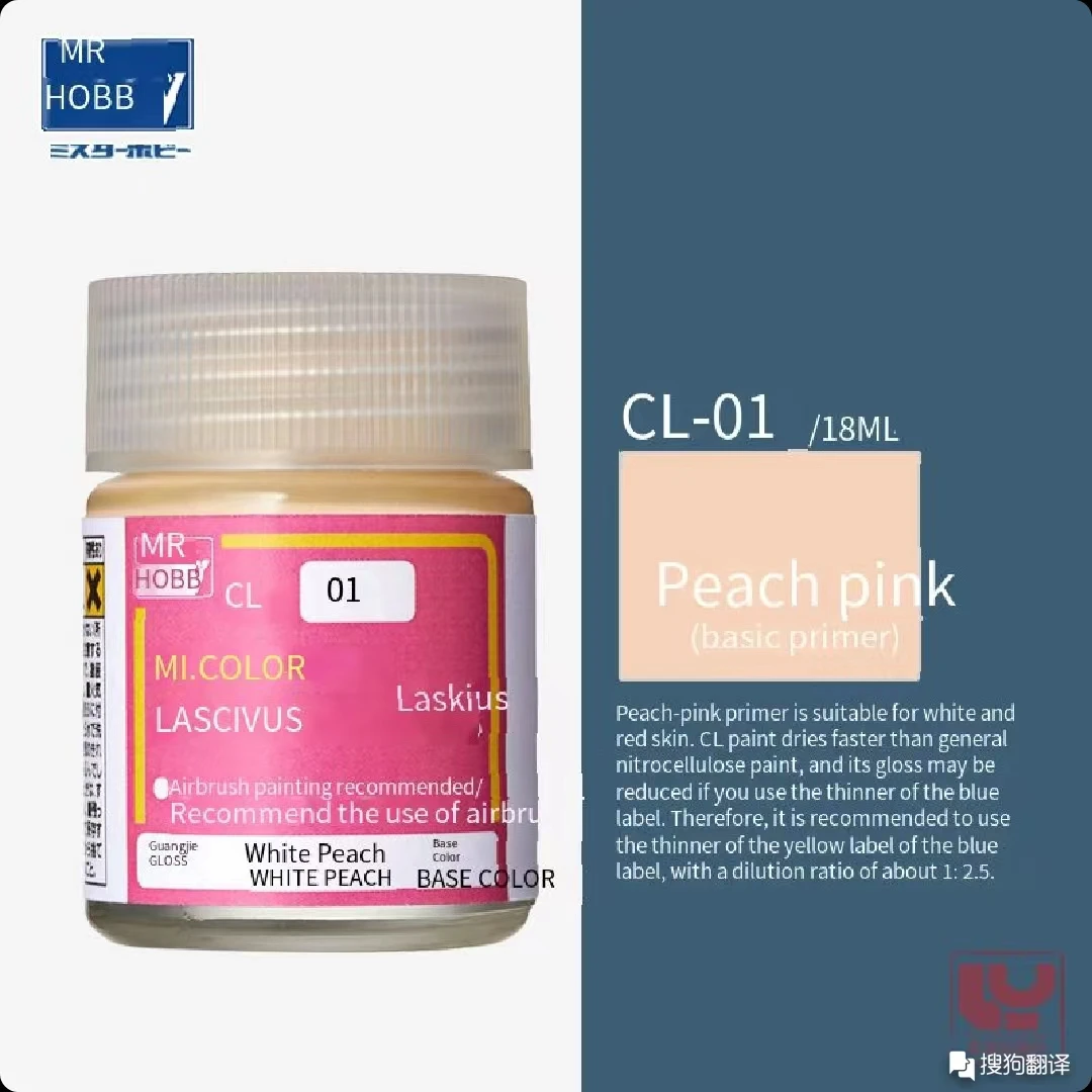 Character Skin Color Nitrocellulose Model Paint Set 6 Character Skin Color Nitrocellulose Model Paint Set - Image 6