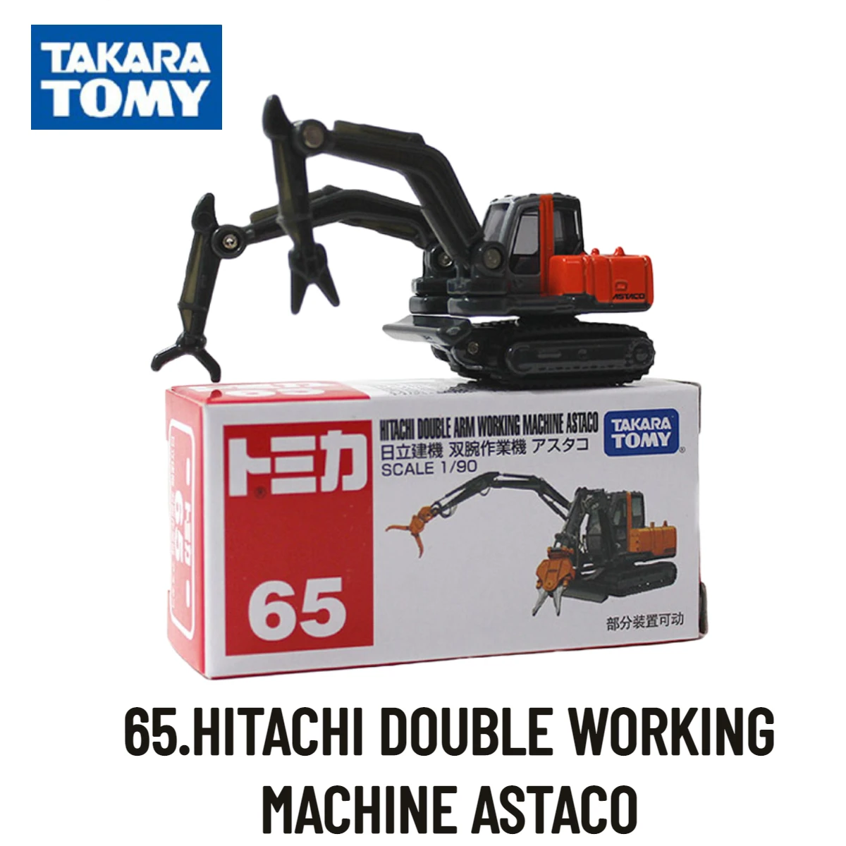 Diecast Toyota Hilux Model by Takara Tomy 12 Diecast Toyota Hilux Model by Takara Tomy - Image 12