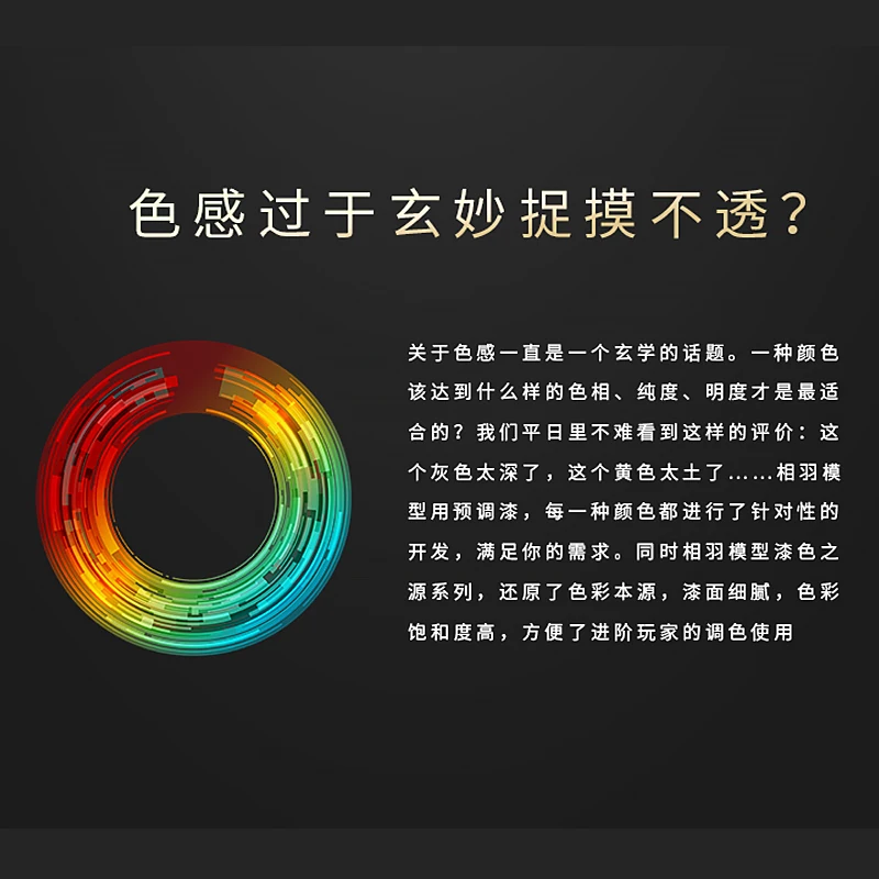 Erilles Model Primer Paint - 50ml Deep Black 5 Erilles Model Primer Paint - 50ml Deep Black - Image 5